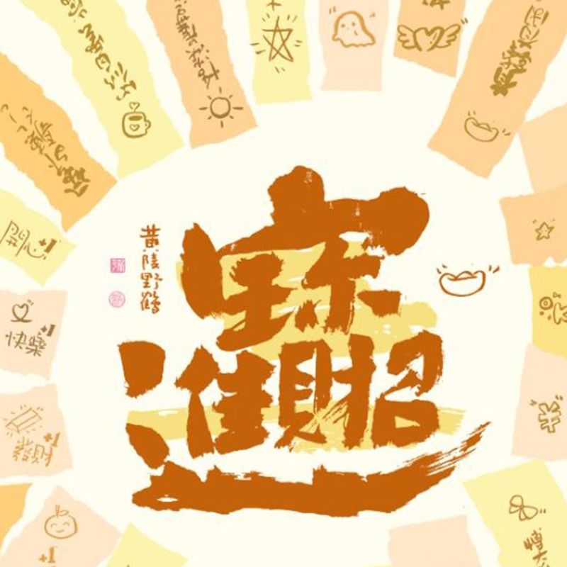 Perkara No. WF26-YH-011